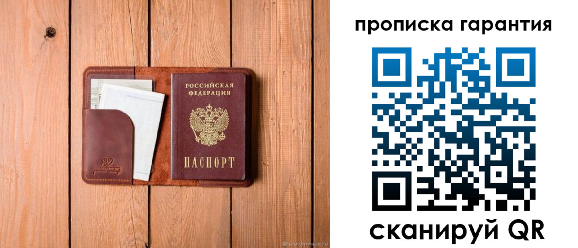 регистрация для дет. сада в Камчатской области
