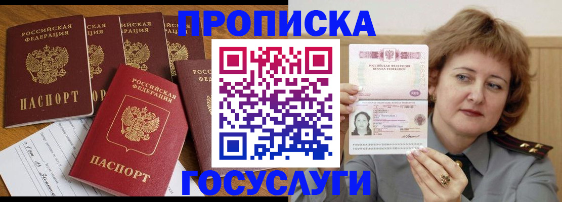 миграционный учет в Камчатской области